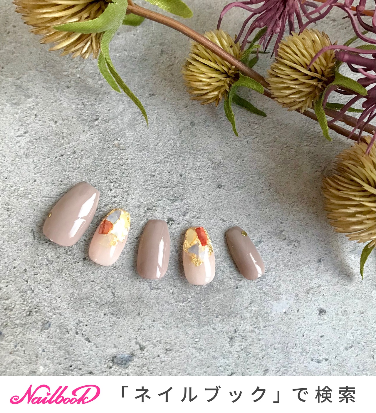 秋 冬 オールシーズン ハンド シンプル Nail Greenのネイルデザイン No 580 ネイルブック