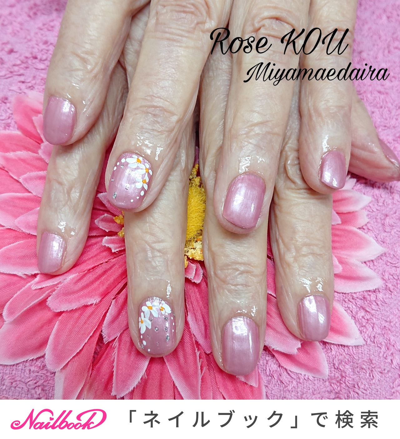 宮崎台のネイルデザイン ネイルブック