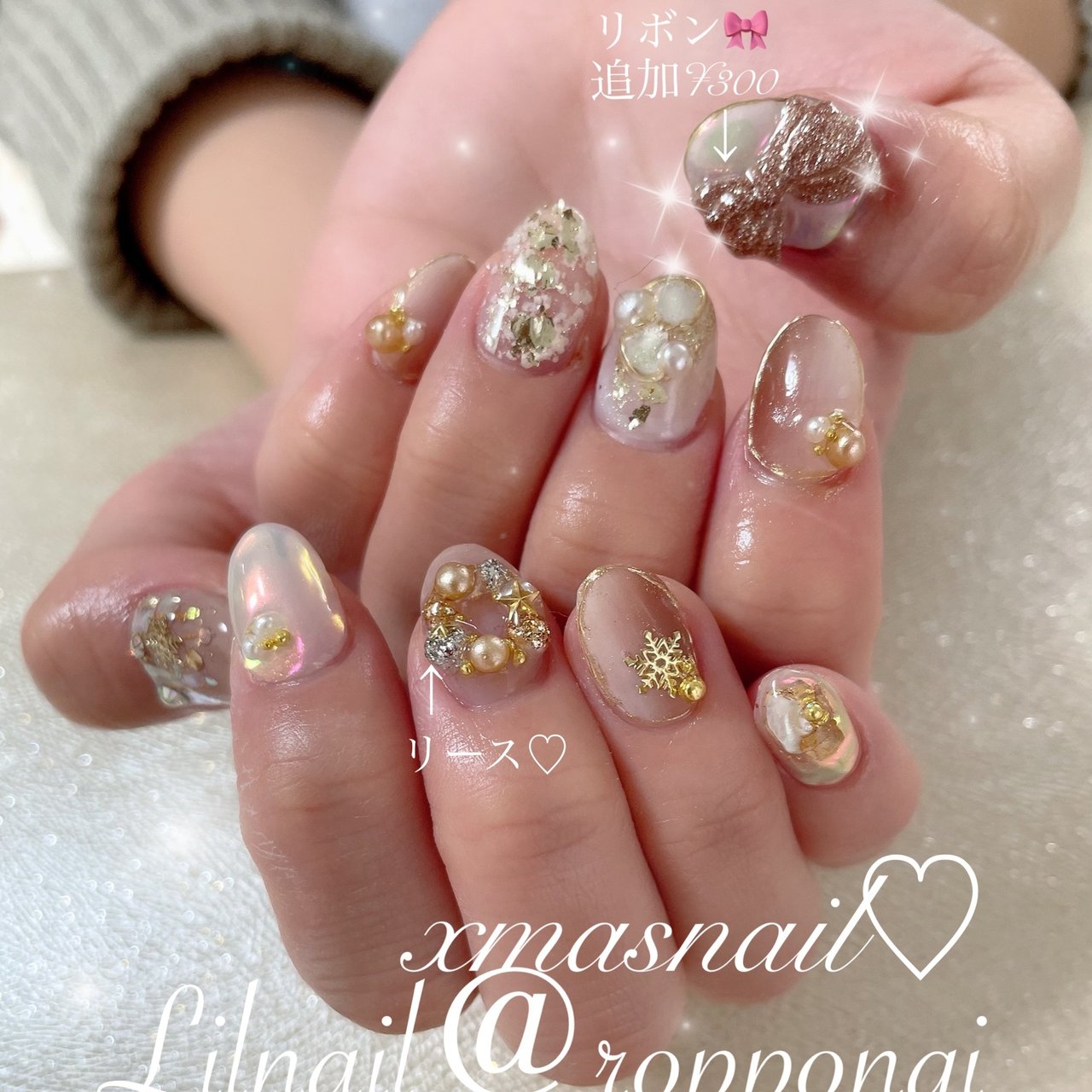 冬 クリスマス デート 女子会 ハンド Lilnail Roppongiのネイルデザイン No ネイルブック