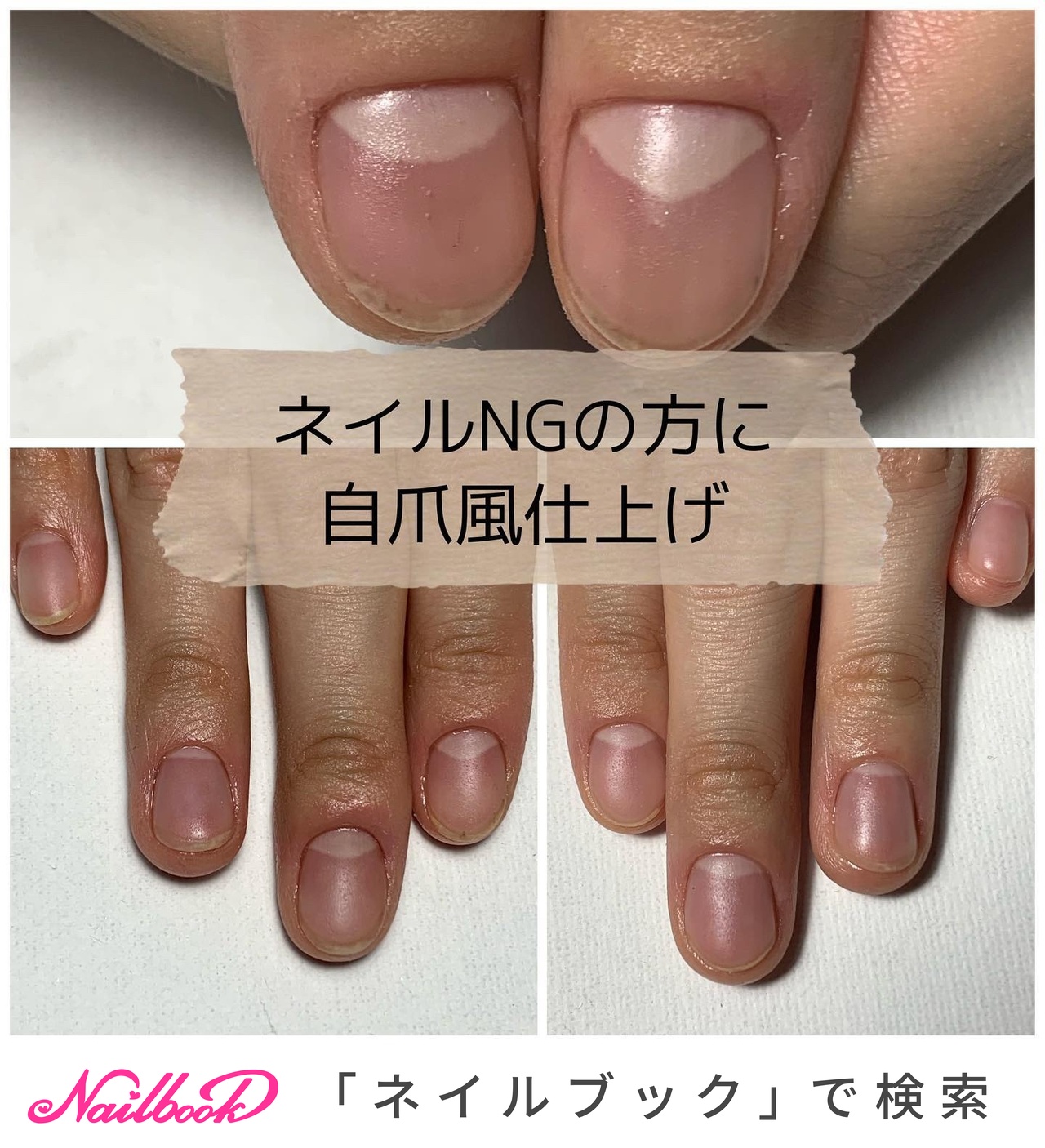 Ucoのネイルデザイン No ネイルブック