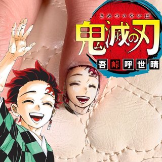 21年 新着順 鬼滅の刃ネイルのネイルデザイン 52ページ目 ネイルブック
