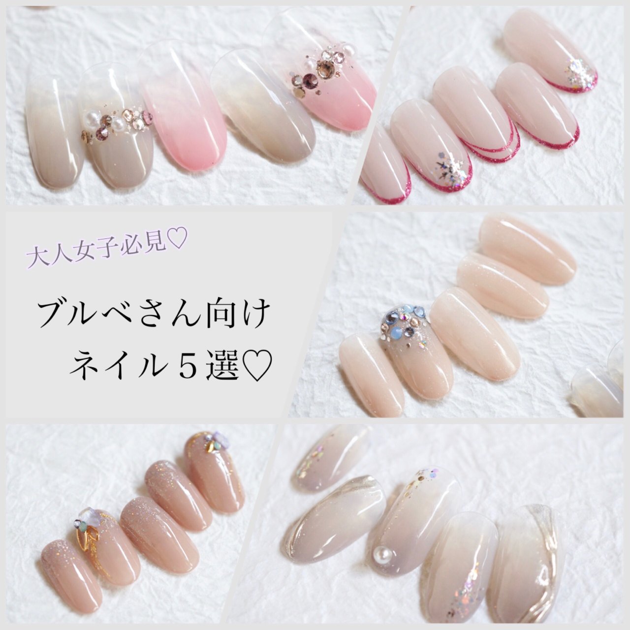 冬 オールシーズン ブライダル 女子会 ハンド Private Nail Salon Shiroのネイルデザイン No ネイル ブック