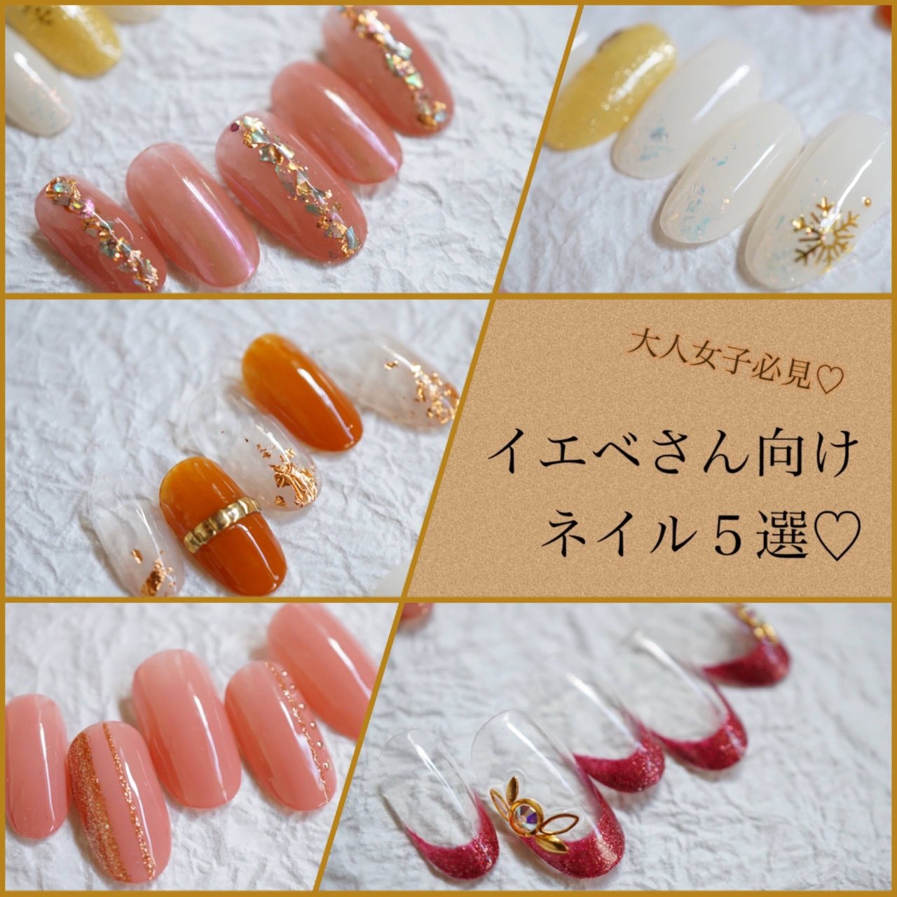 秋/冬/オールシーズン/オフィス/ハンド - private nail salon shiroの