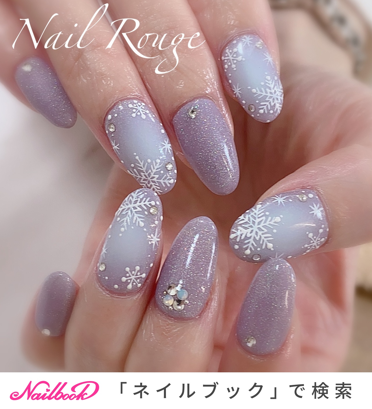 オーダーネイルチップNo.99 冬 大人キラキラ 手書き雪の結晶デザイン