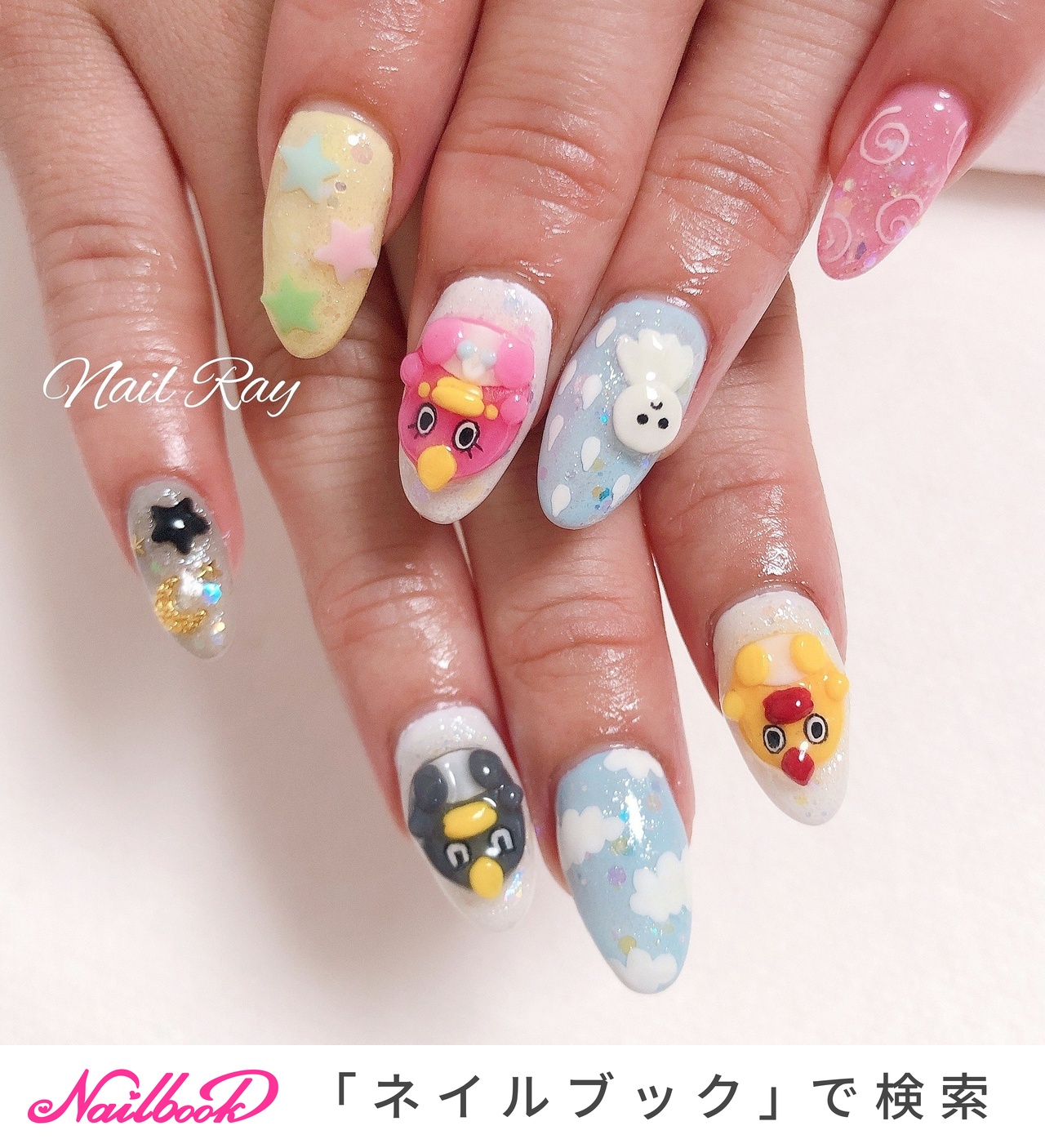 オールシーズン ハンド ロング パステル カラフル Nail Ray Kanaのネイルデザイン No ネイルブック