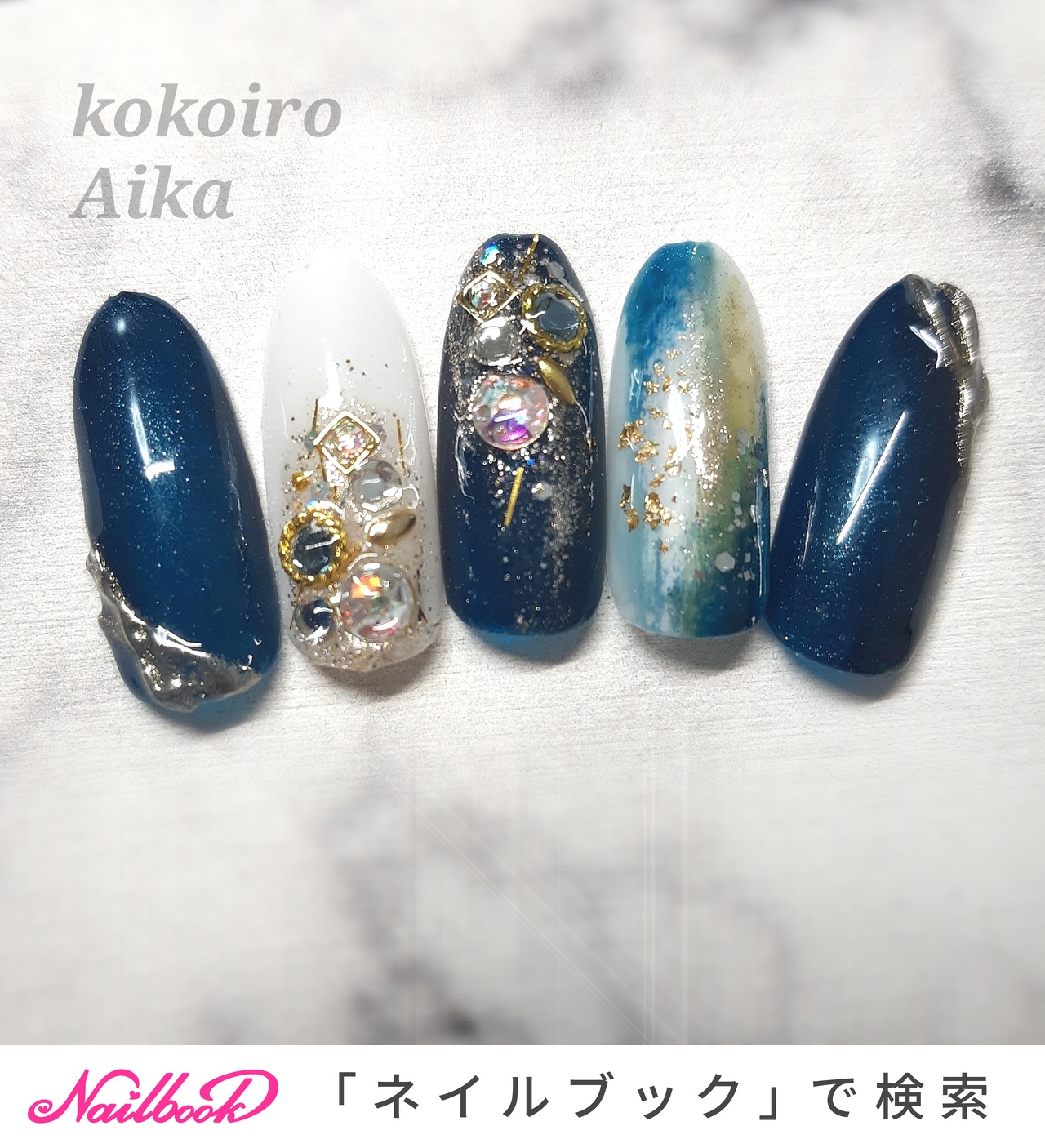ネイルチップ ネイルチップオーダー ブルーネイル 青ネイル 推し
