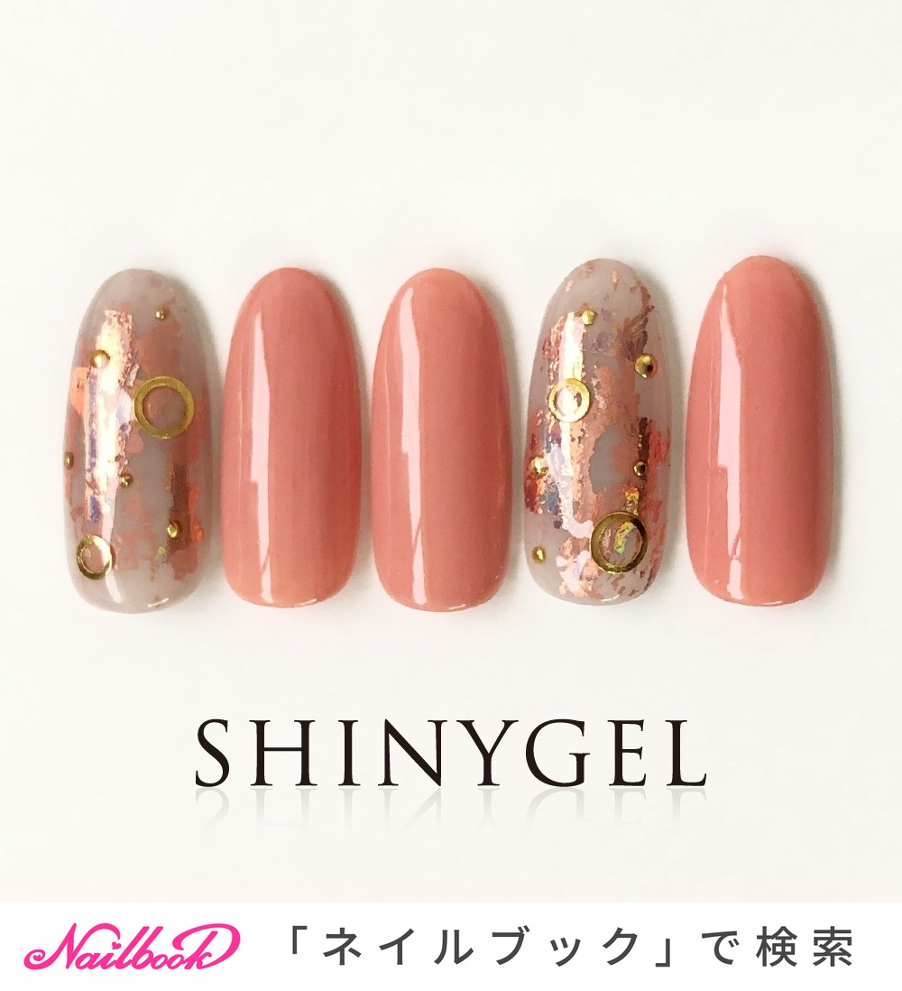 オールシーズン/旅行/パーティー/女子会/ハンド - SHINYGEL公式