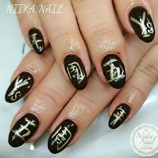 21年 新着順 冬 漢字ネイルのネイルデザイン ネイルブック