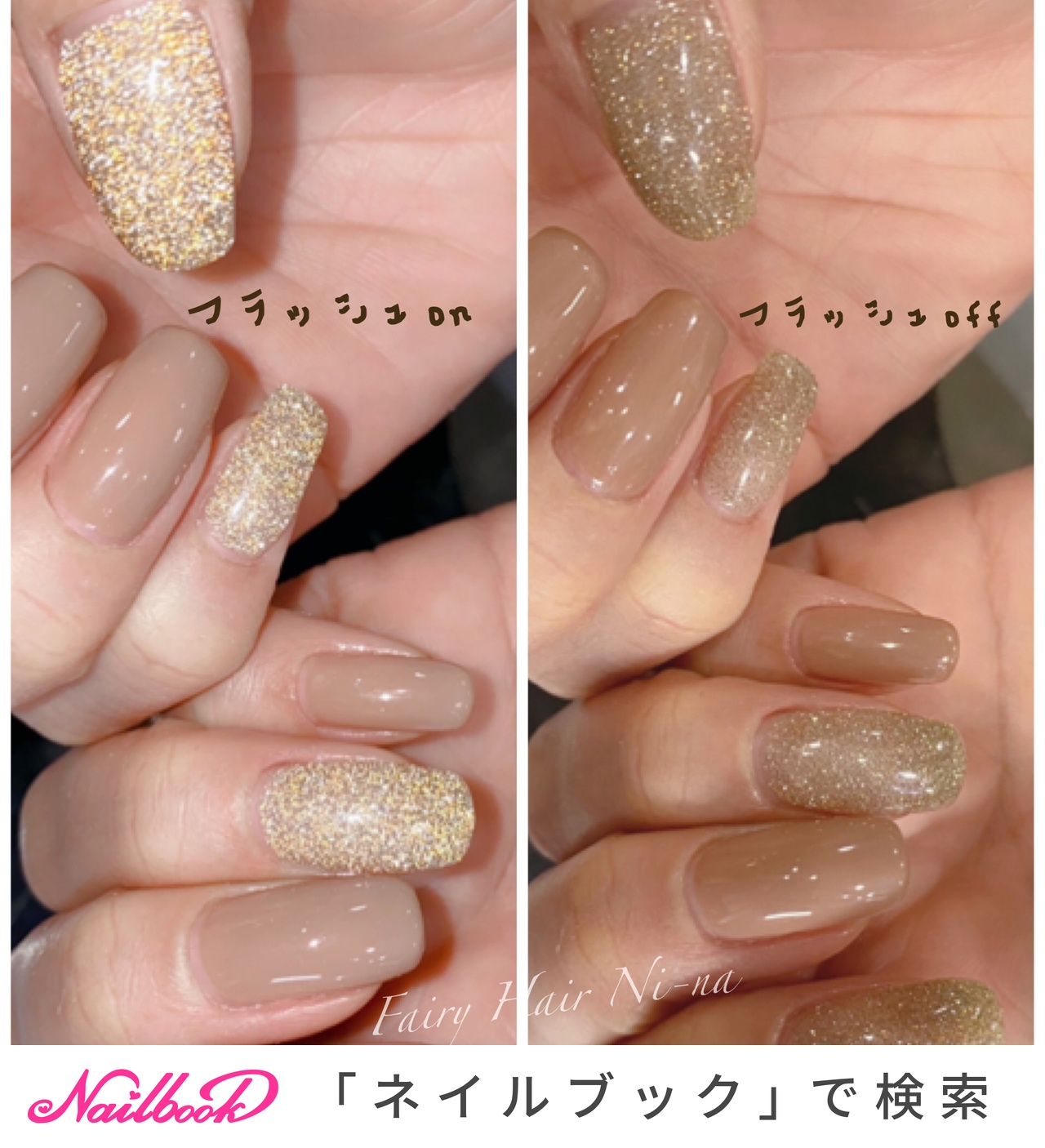 ネイルンページ NUMBER POLISH（ナンバーポリッシュ）27 Flare Orange | D-UP 公式通販