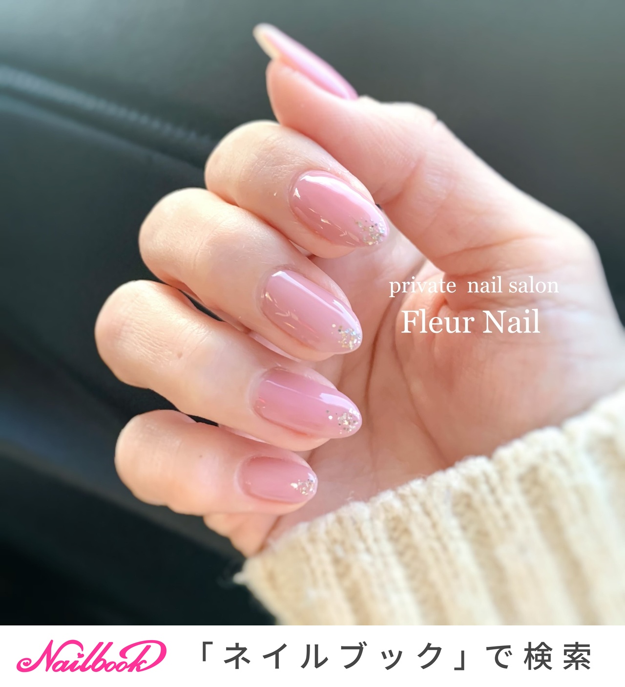 延岡ネイルのネイルデザイン ネイルブック