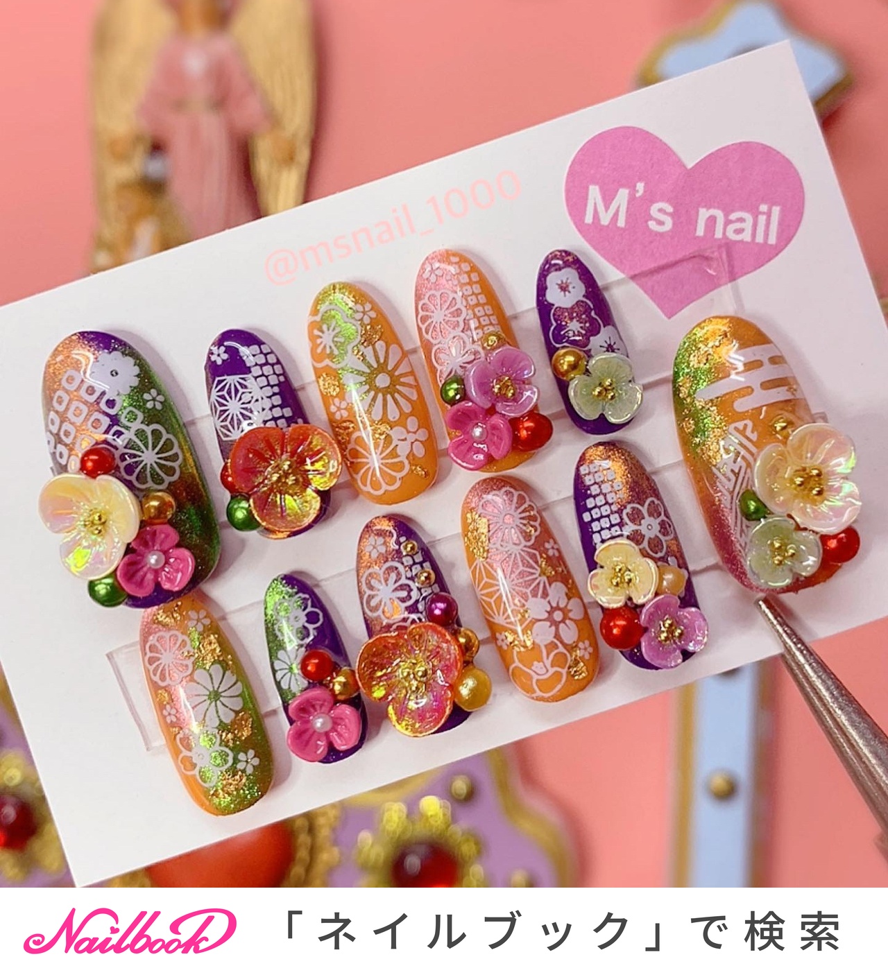 お正月/成人式/卒業式/浴衣/フラワー - まるみのネイルデザイン[No