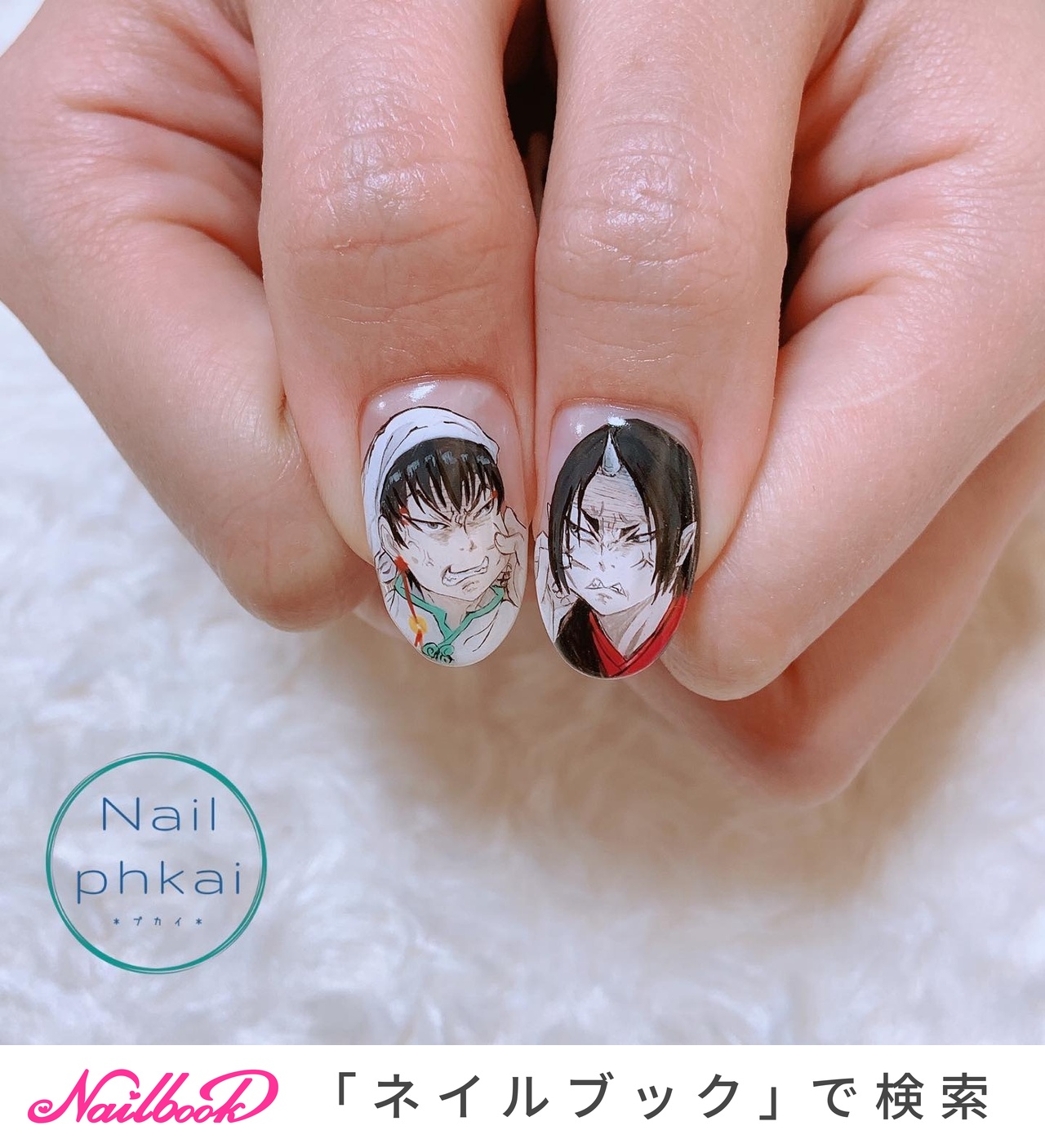 オールシーズン お正月 パーティー ハンド 痛ネイル Art Nail Phkaiのネイルデザイン No ネイルブック