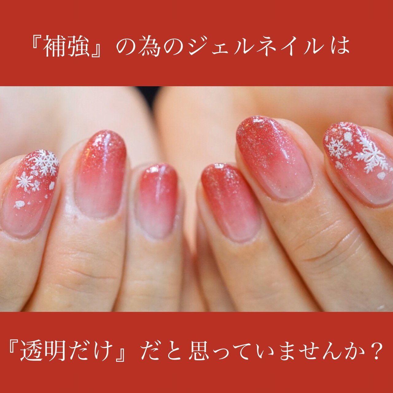 冬 お正月 バレンタイン クリスマス ハンド Private Nail Salon Shiroのネイルデザイン No ネイルブック