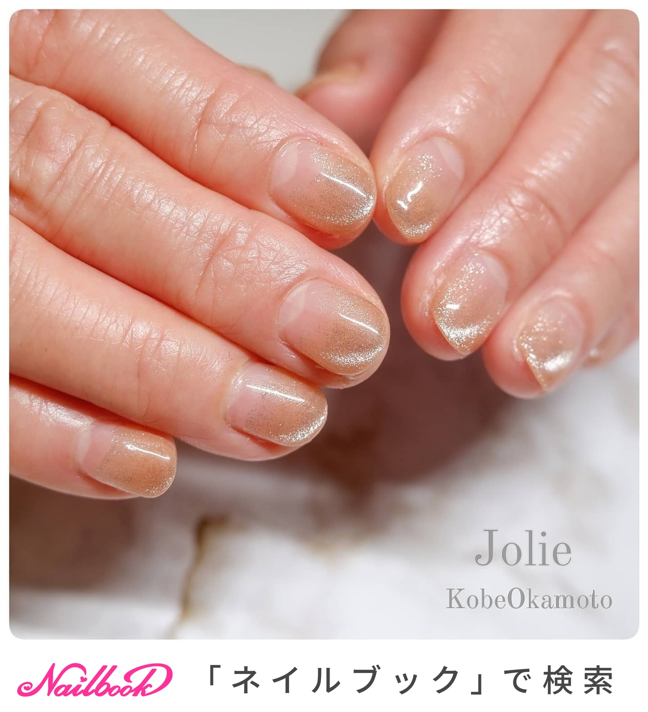 ■完売しました■　　☆美品☆ ネイル好き女性必見！【ネイリスト技能検定バイブル】 最新版 ネイリスト技能検定 1級・2級・3級 完全対策バイブル