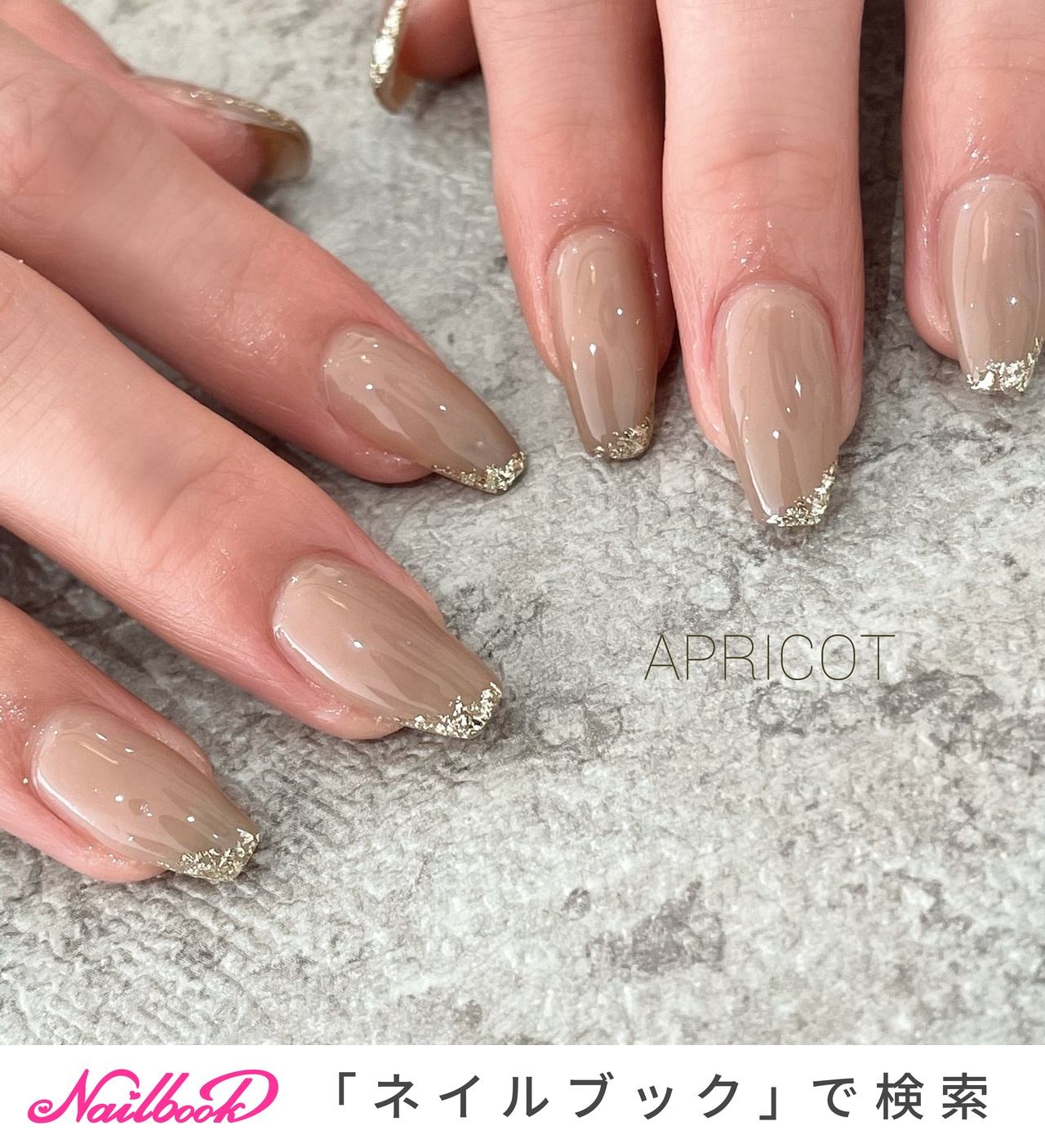 オールシーズン 成人式 オフィス ブライダル ハンド Nail Salon Apricotのネイルデザイン No ネイルブック