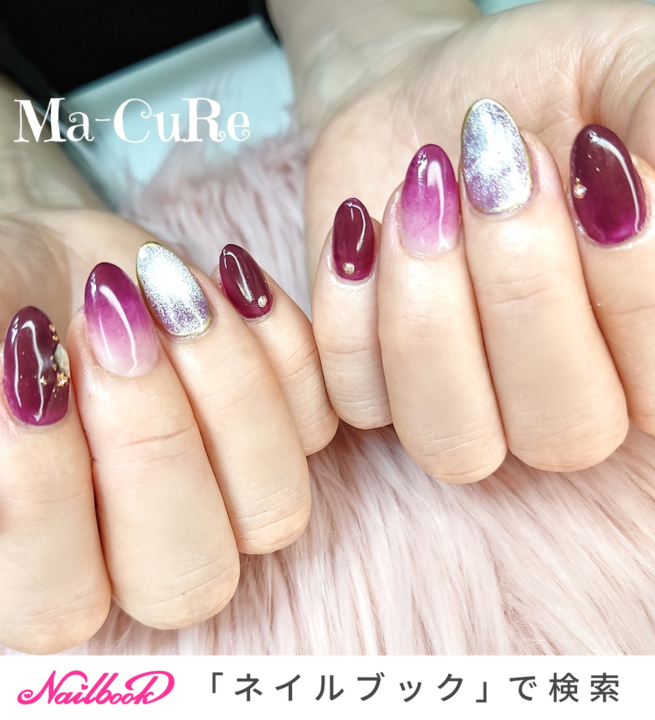 秋/冬/ハンド/グラデーション/マグネット - Ma-CuReのネイルデザイン[No.5973322]｜ネイルブック