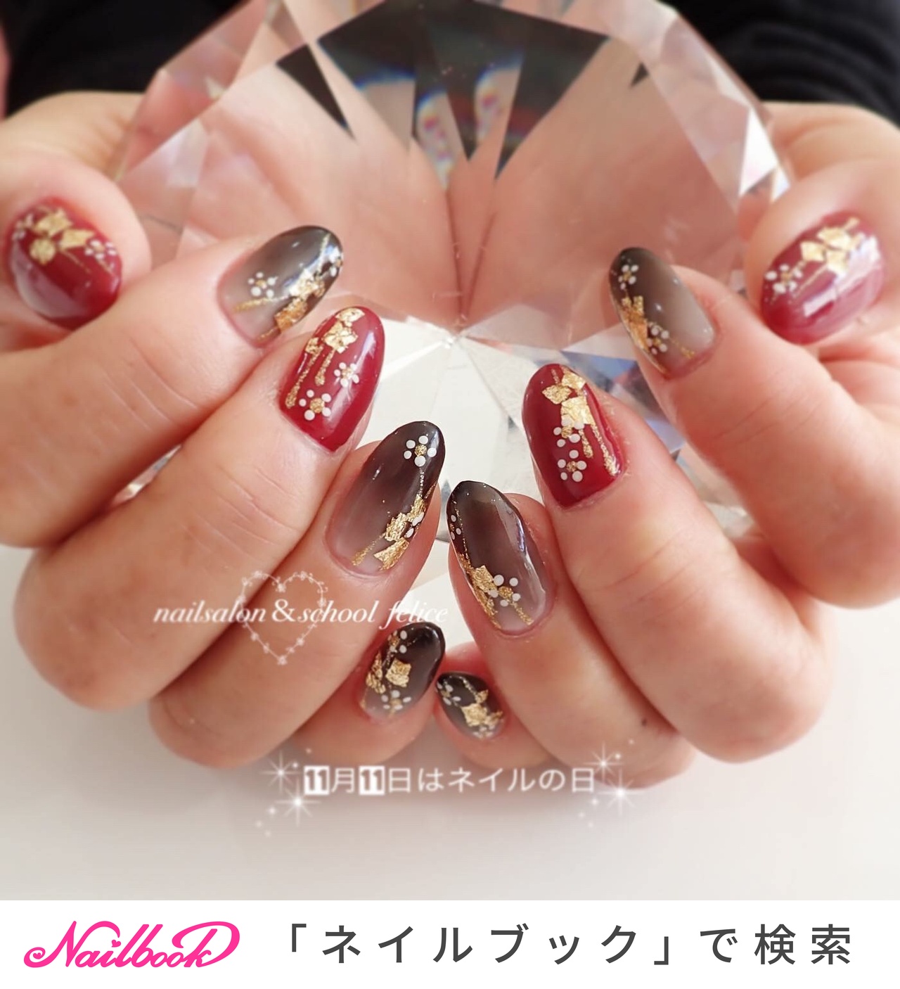 冬 お正月 成人式 卒業式 ハンド Felicefeliceのネイルデザイン No ネイルブック