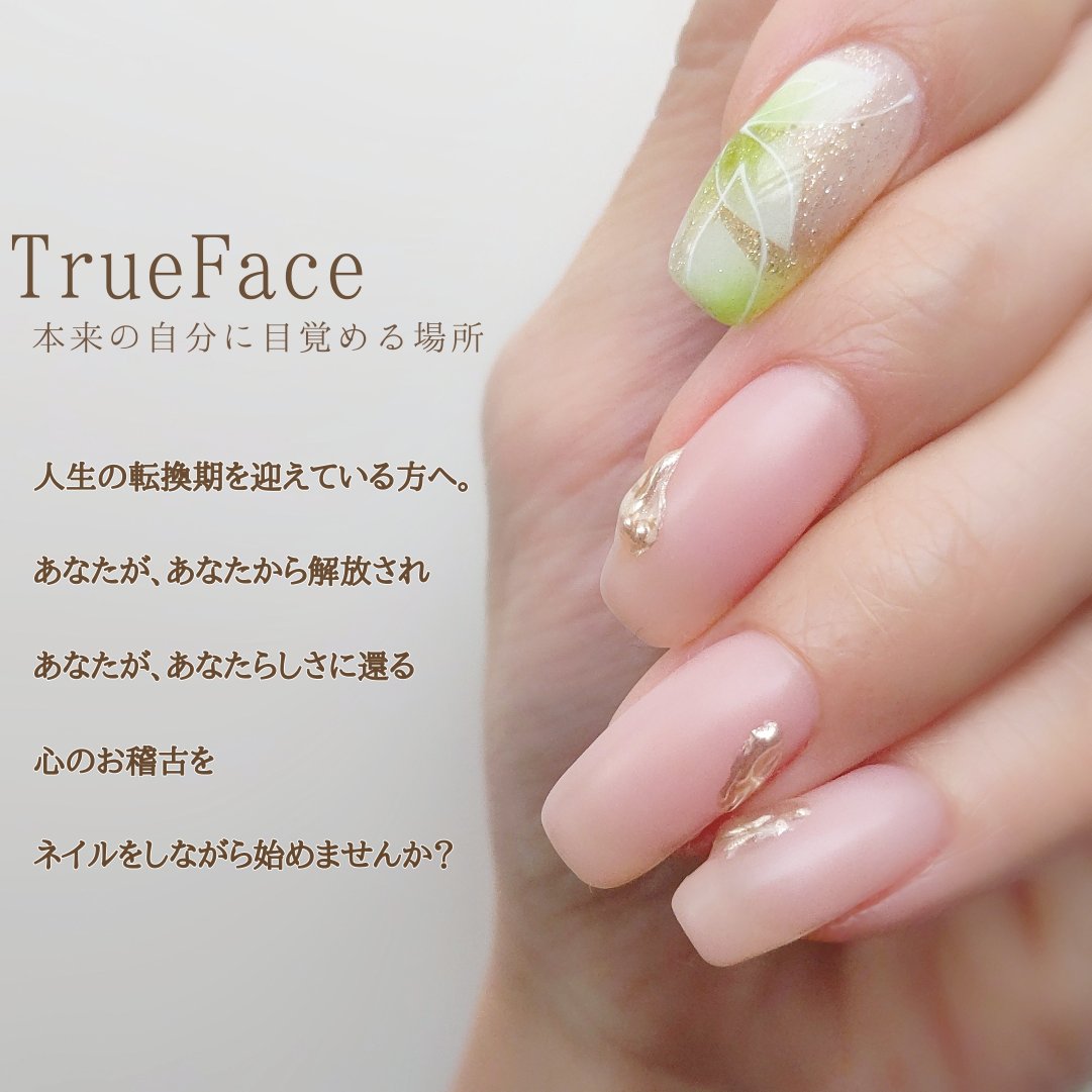 Truefaceのネイルデザイン No ネイルブック