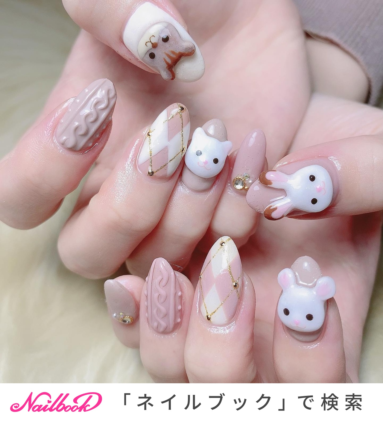 シルバニア 3dネイルパーツ ネイルパーツ ジェルネイル しか 赤ちゃん Saishinjouhou ネイル用品 Wsimarketingedge Com