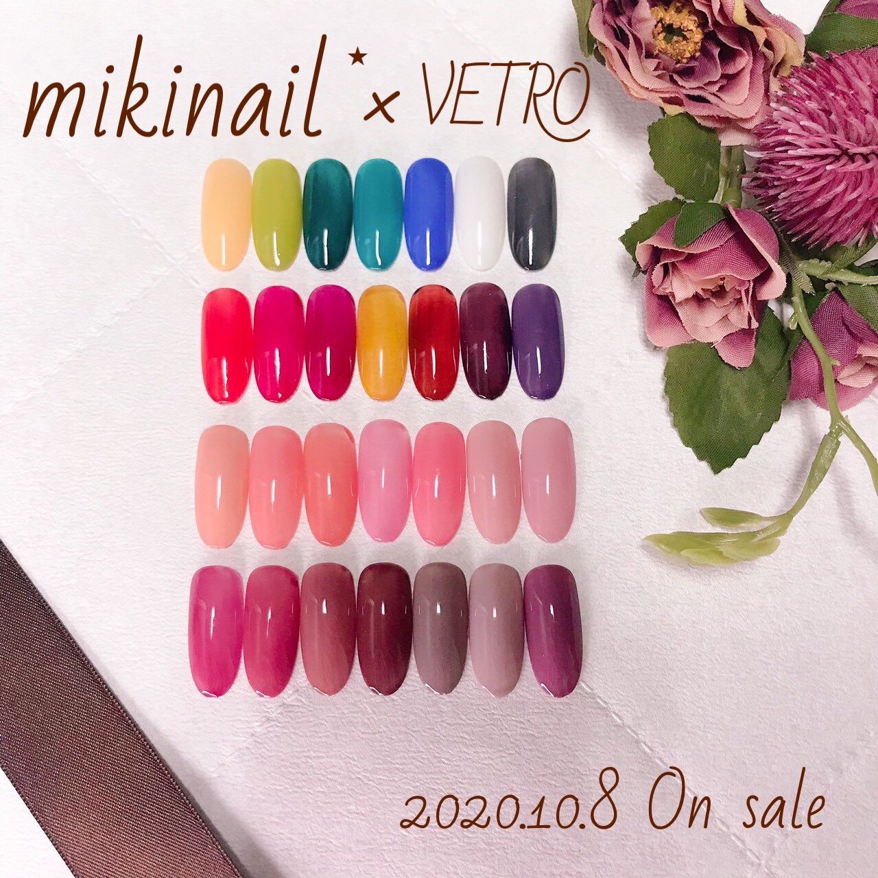 ベトロ VETRO ミキネイル miki nail カラチャ付き www.sudouestprimeurs.fr