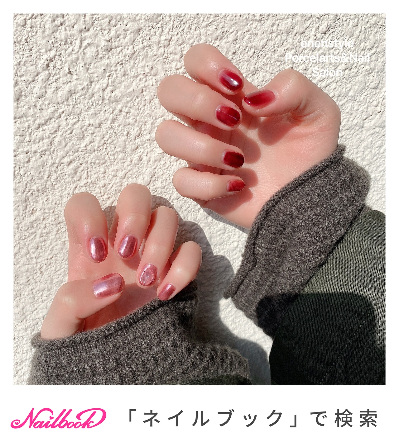 ニュアンス/ピンク/ブラウン - enenstyle Porcelarts&Nail  Salonのネイルデザイン[No.6005248]｜ネイルブック