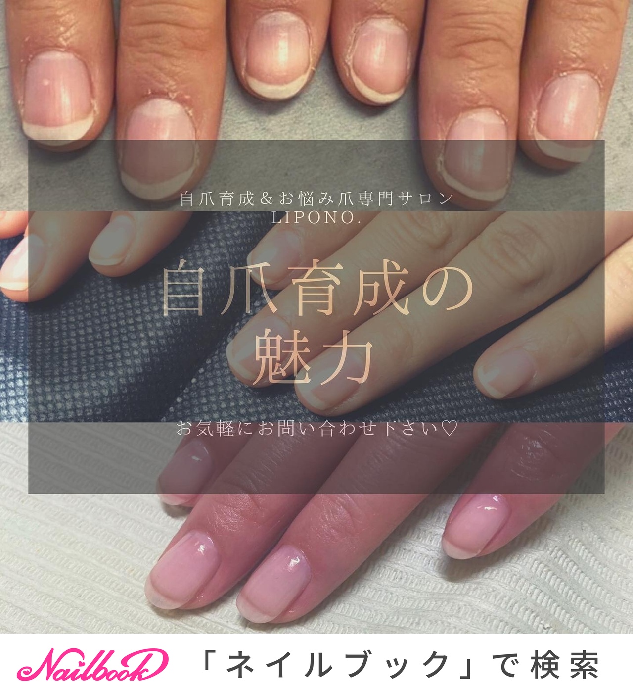 オールシーズン オフィス ブライダル ハンド シンプル Lipono Nail Ayaのネイルデザイン No 600 ネイルブック