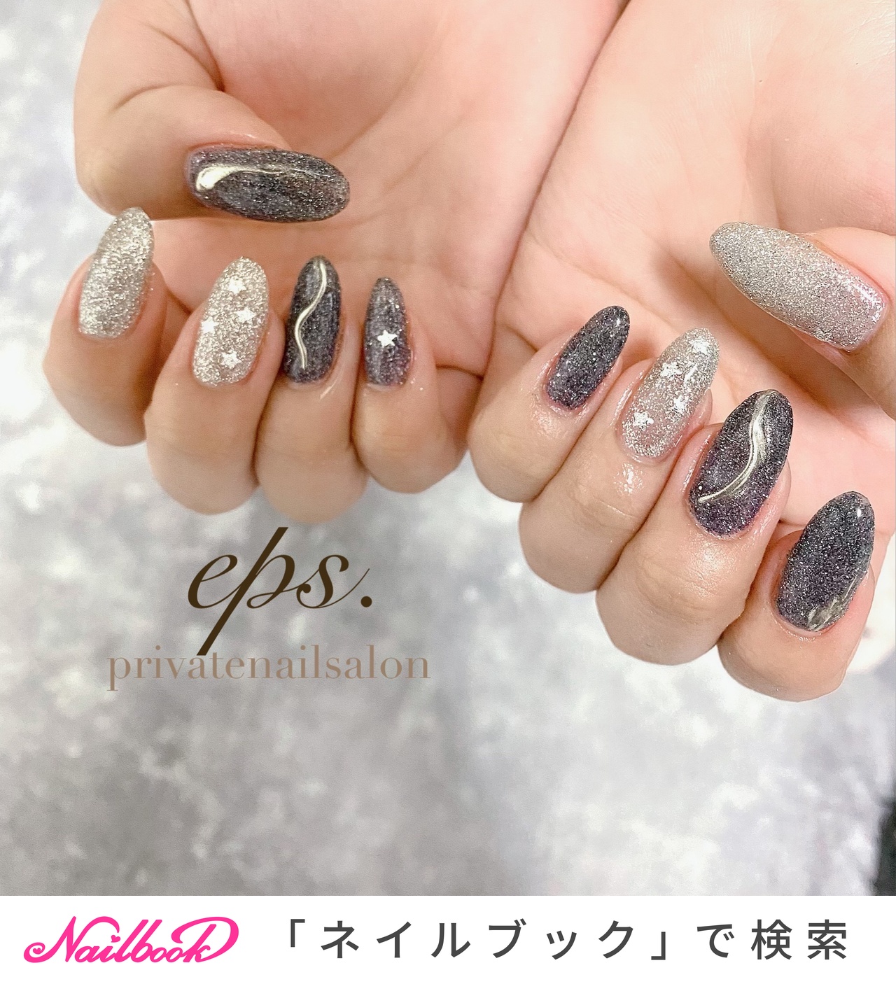 オールシーズン/ハンド/ニュアンス/ネイビー/シルバー - eps.yuki_の