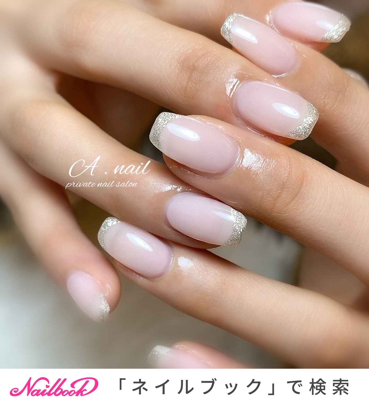 オールシーズン/オフィス/ハンド/シンプル/フレンチ - A . nail  ~private nailsalon ~のネイルデザイン[No.6013610]｜ネイルブック