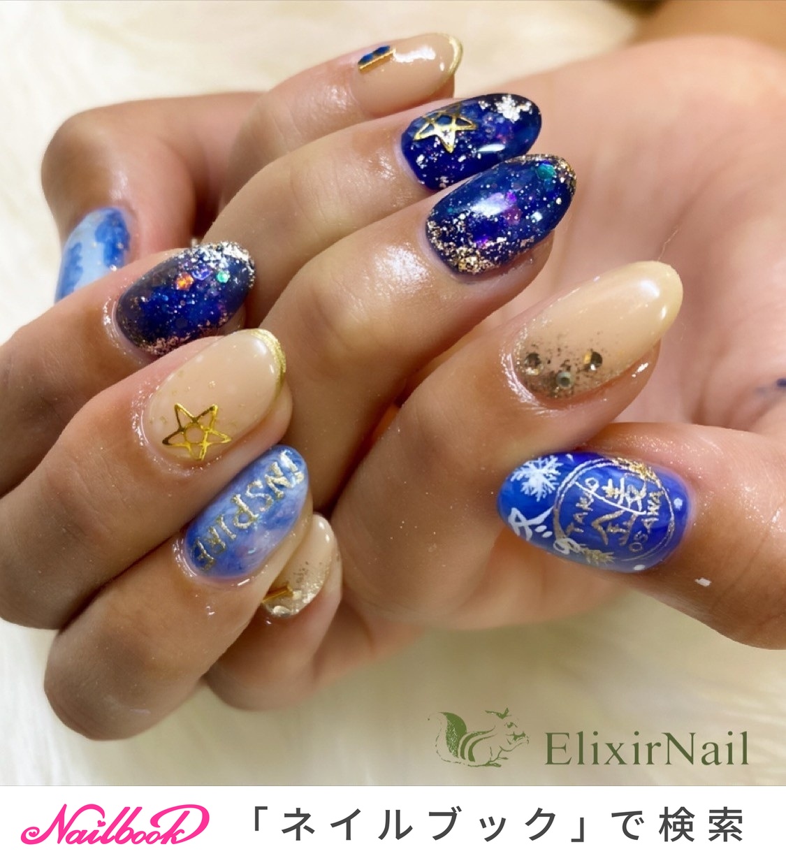 激安☆ウィンターネイルチップ☆ 厳しかっ