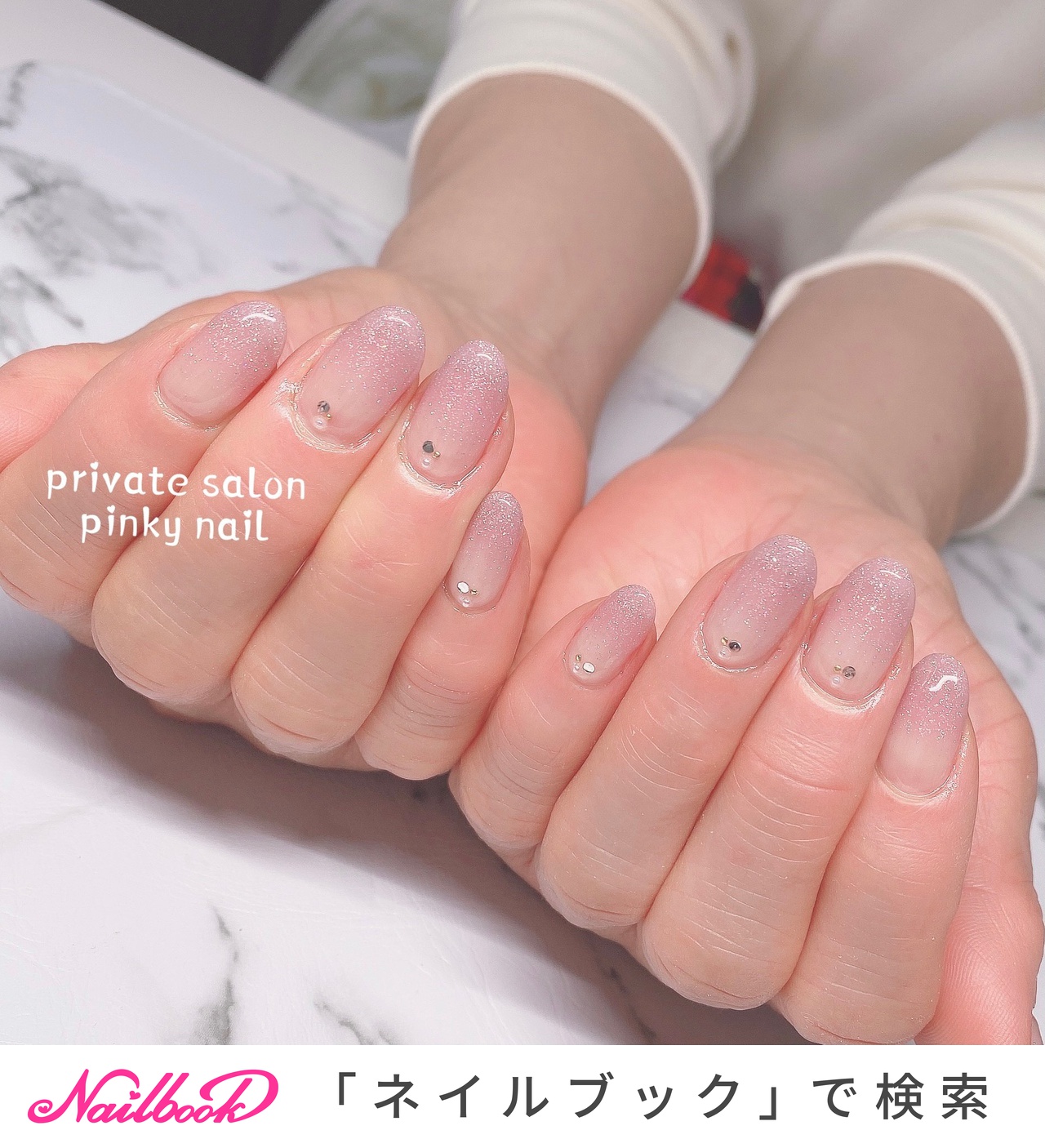 オールシーズン/ハンド/グラデーション/ピンク/ジェルネイル pinky nail【ピンキーネイル】のネイルデザイン[No.6043551