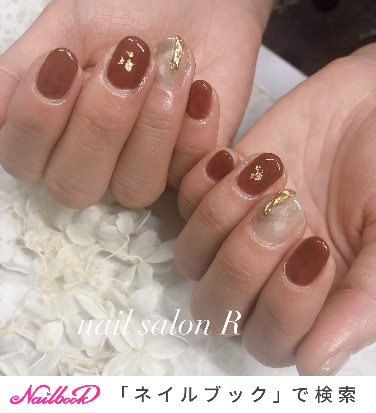 ボルドー ゴールドのネイルデザイン ネイルブック