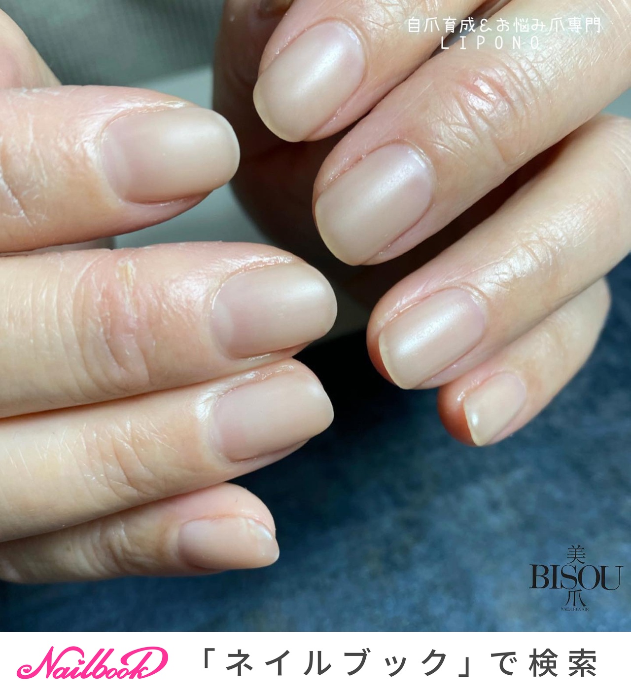 オールシーズン オフィス ブライダル ハンド シンプル Lipono Nail Ayaのネイルデザイン No ネイルブック