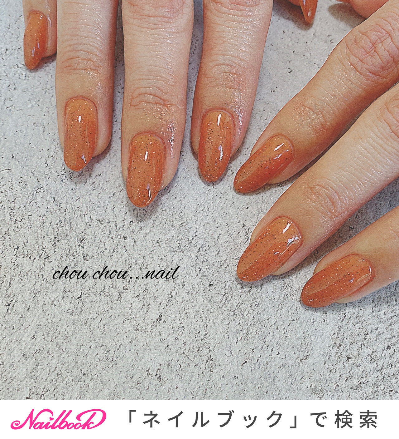 オールシーズン ハンド ワンカラー Nail Salon Chouchouのネイルデザイン No ネイルブック