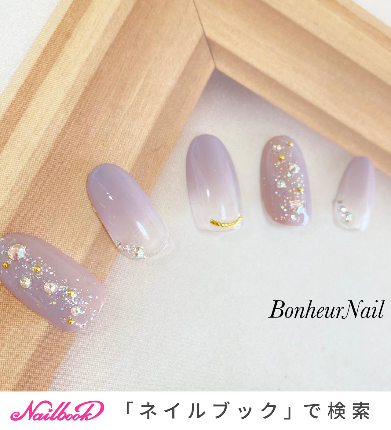 ハンド/シンプル/ジェル/ネイルチップ - BonheurNailのネイルデザイン[No.6049221]｜ネイルブック