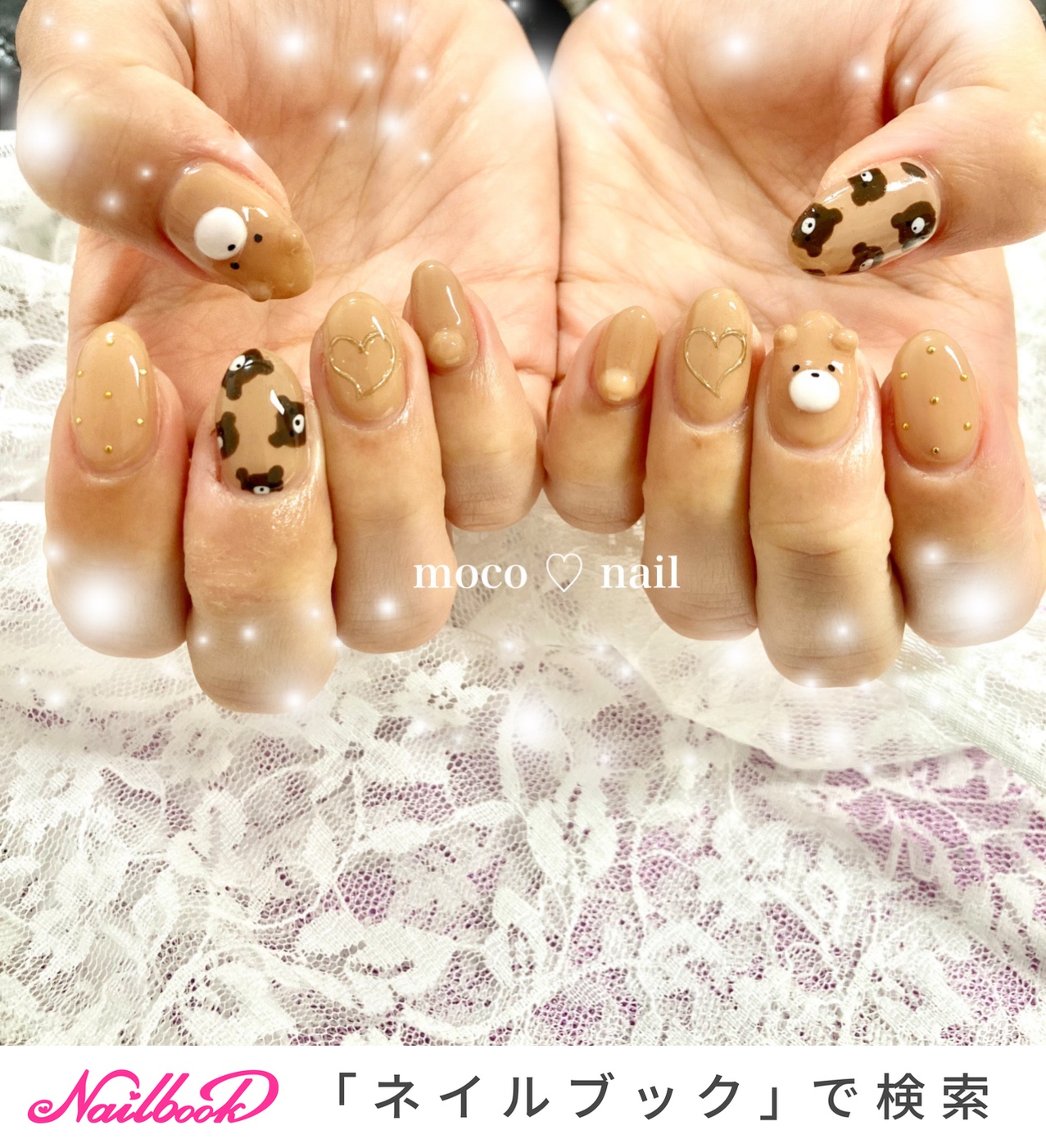 ハンド/アニマル柄/キャラクター/ミラー - nail salon Pink
