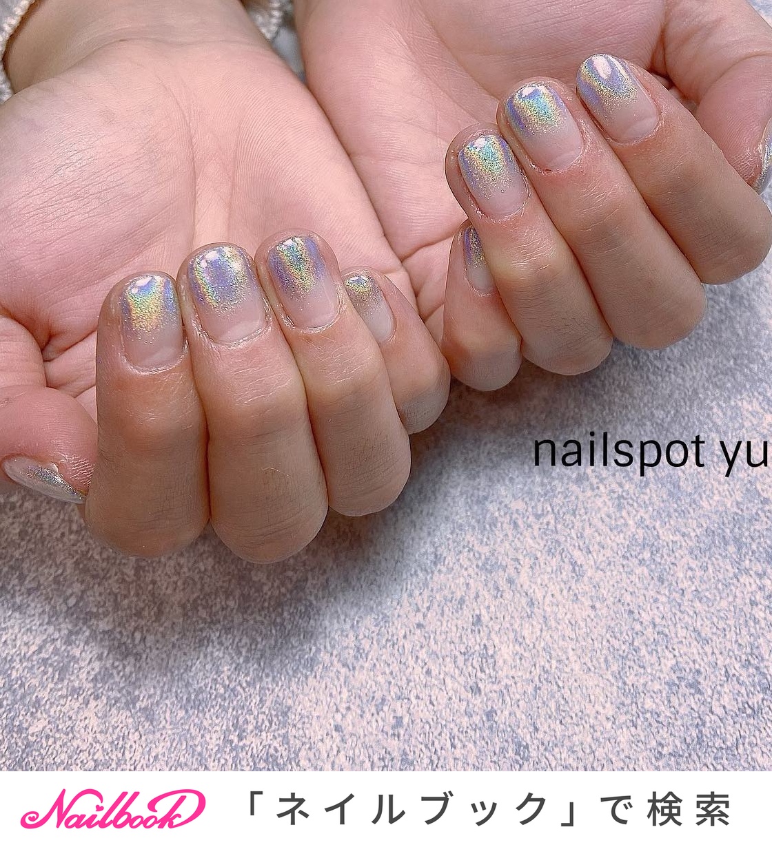 人気順｜ミラー/ユニコーン/#nailspotyu_aのネイルデザイン｜ネイルブック