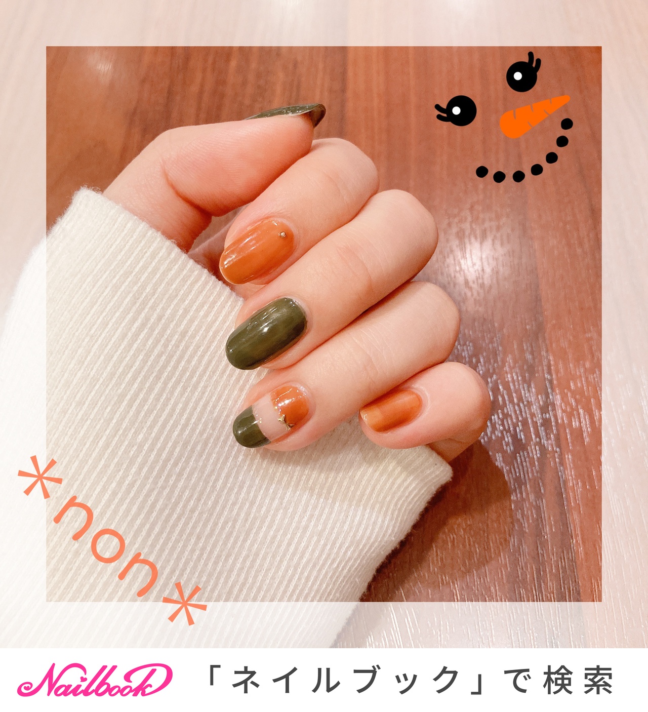 21年 新着順 秋 ワンカラー マニキュアのネイルデザイン ネイルブック