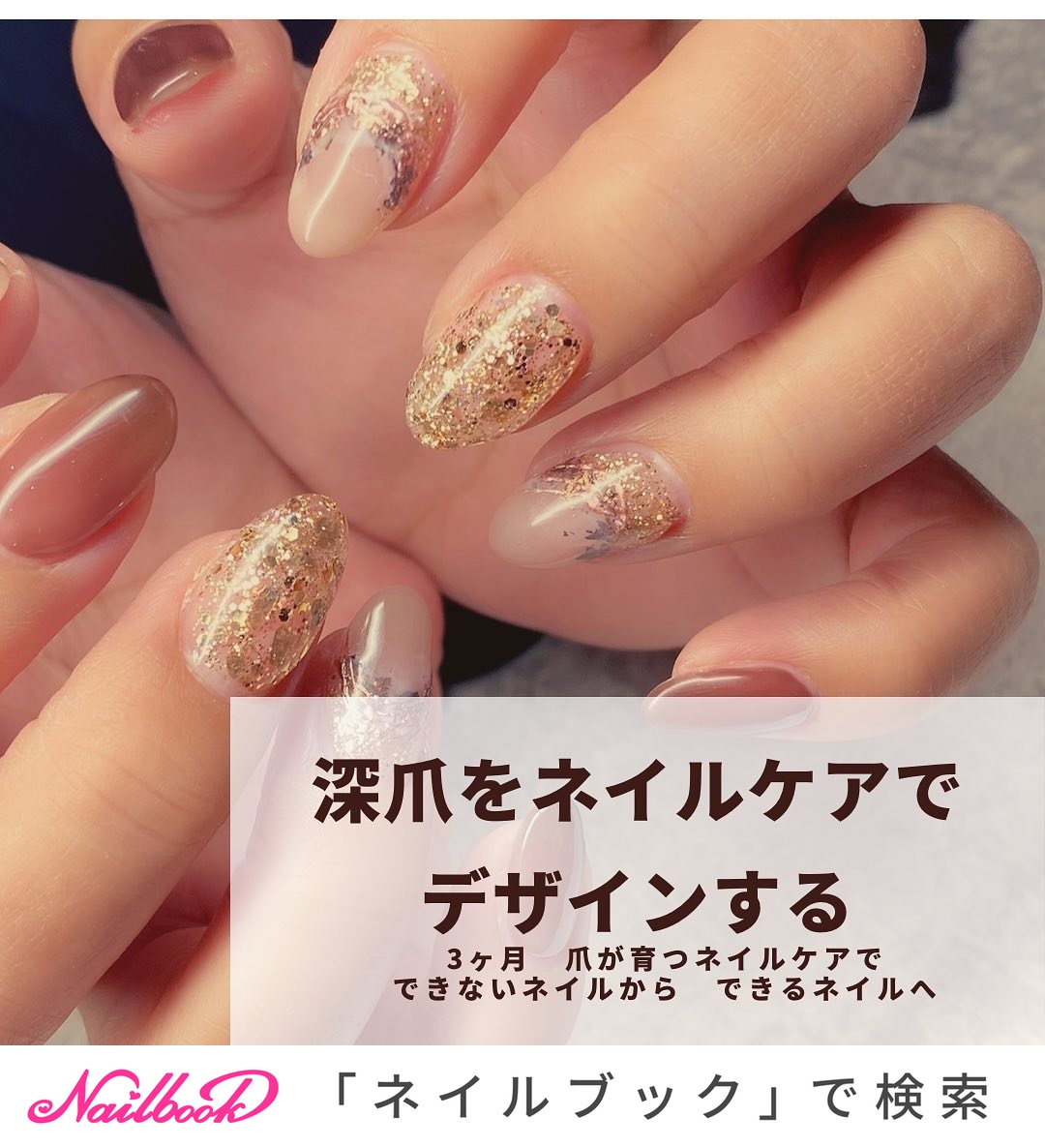おすすめ順 爪が汚いのネイルデザイン ネイルブック