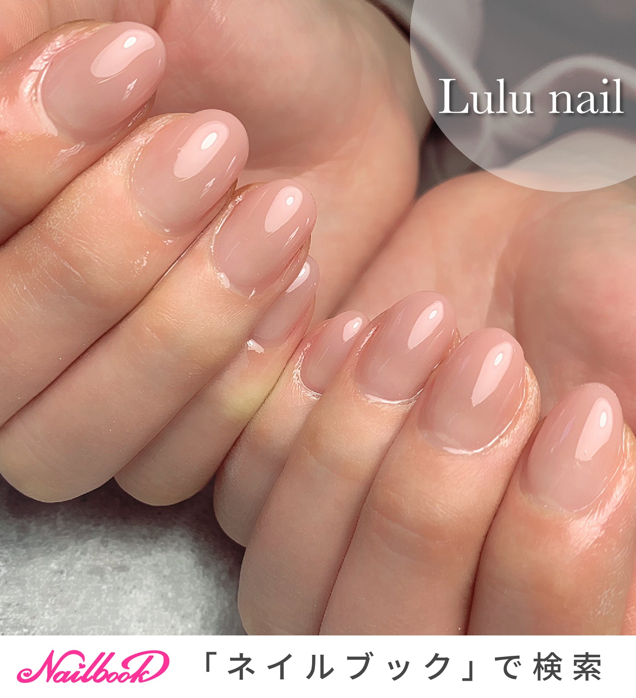 うるねいる PR @nailstyle.tokyo 8月15日発売の新マグネットジェル🧲 