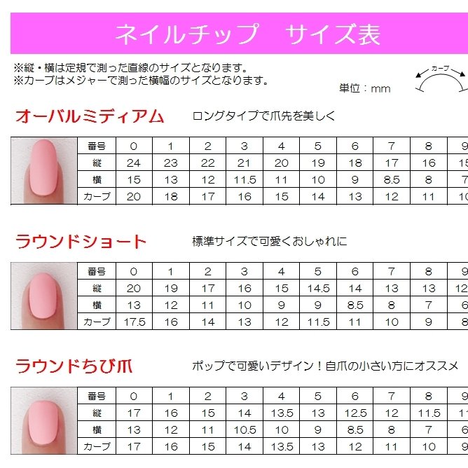 オールシーズン お正月 成人式 卒業式 ハンド Fraisespoir ネイルチップ販売のネイルデザイン No ネイルブック