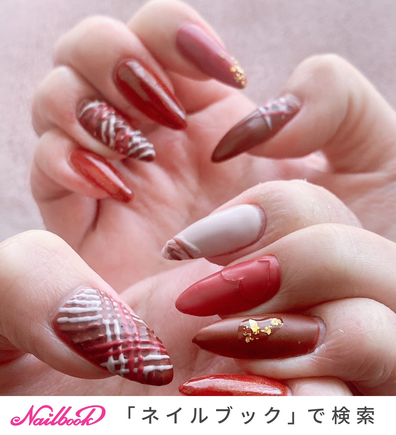 クリスマス セルフネイルのネイルデザイン ネイルブック