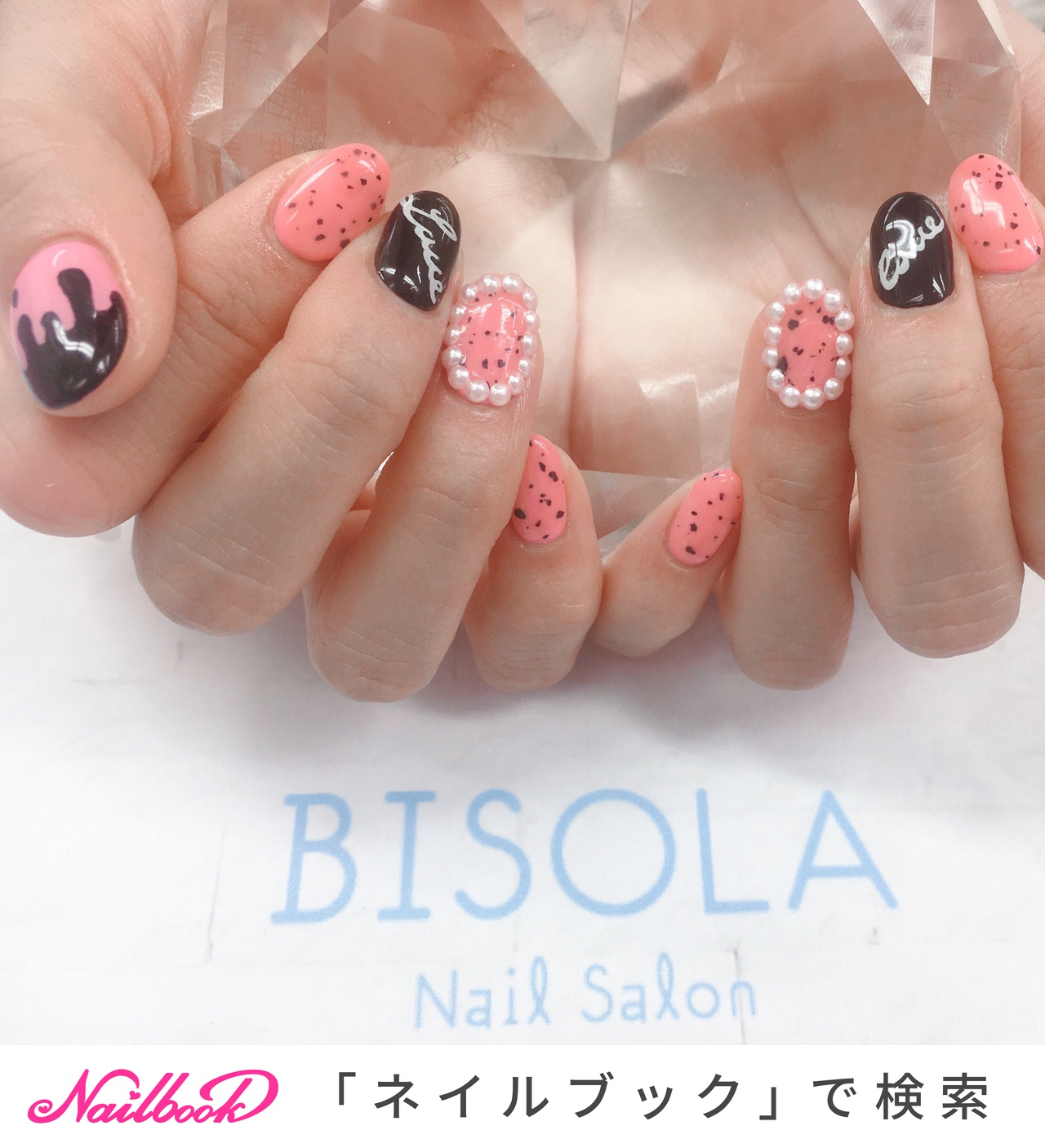 明日私は誰かのカノジョのネイルデザイン ネイルブック