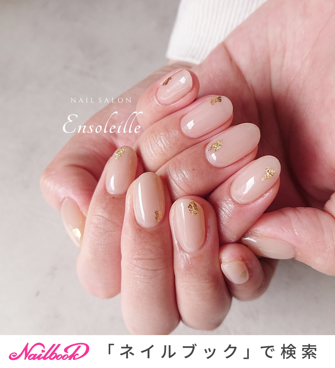 ホワイトネイルシンプルネイルのネイルデザイン ネイルブック