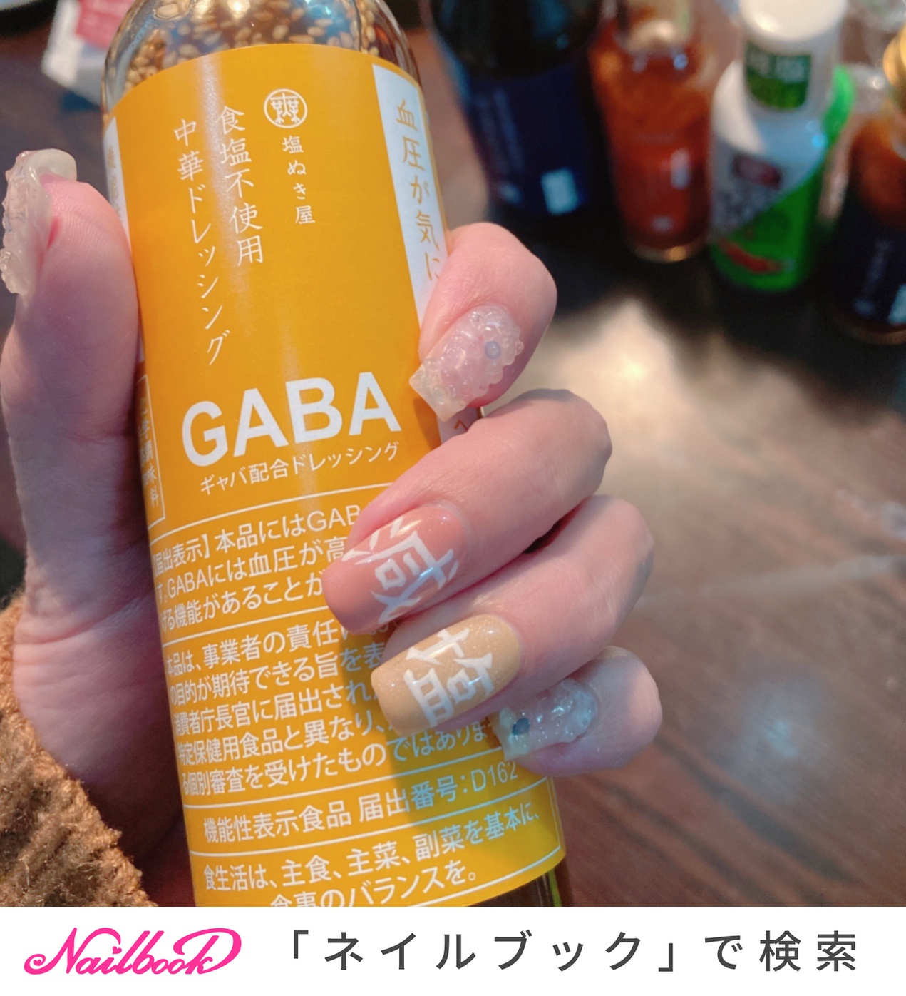 塩ネイルのネイルデザイン ネイルブック