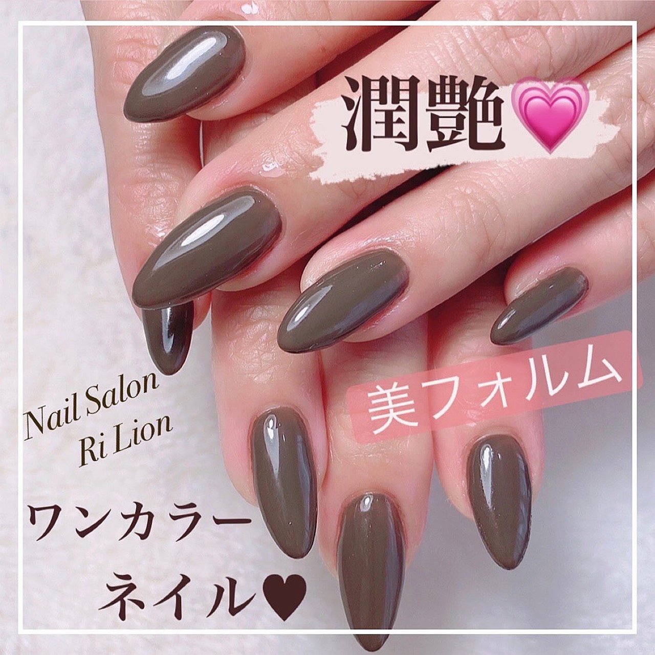 オールシーズン バレンタイン オフィス ハンド シンプル Nail Salon Ri Lion のネイルデザイン No ネイル ブック