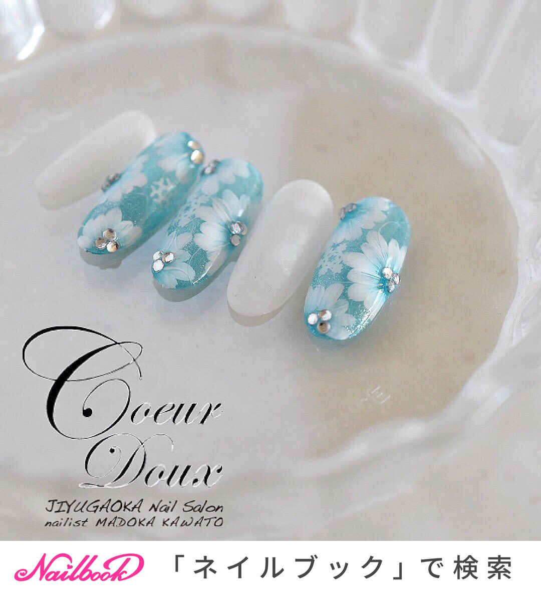 クマ先生オンラインサロンのネイルデザイン ネイルブック