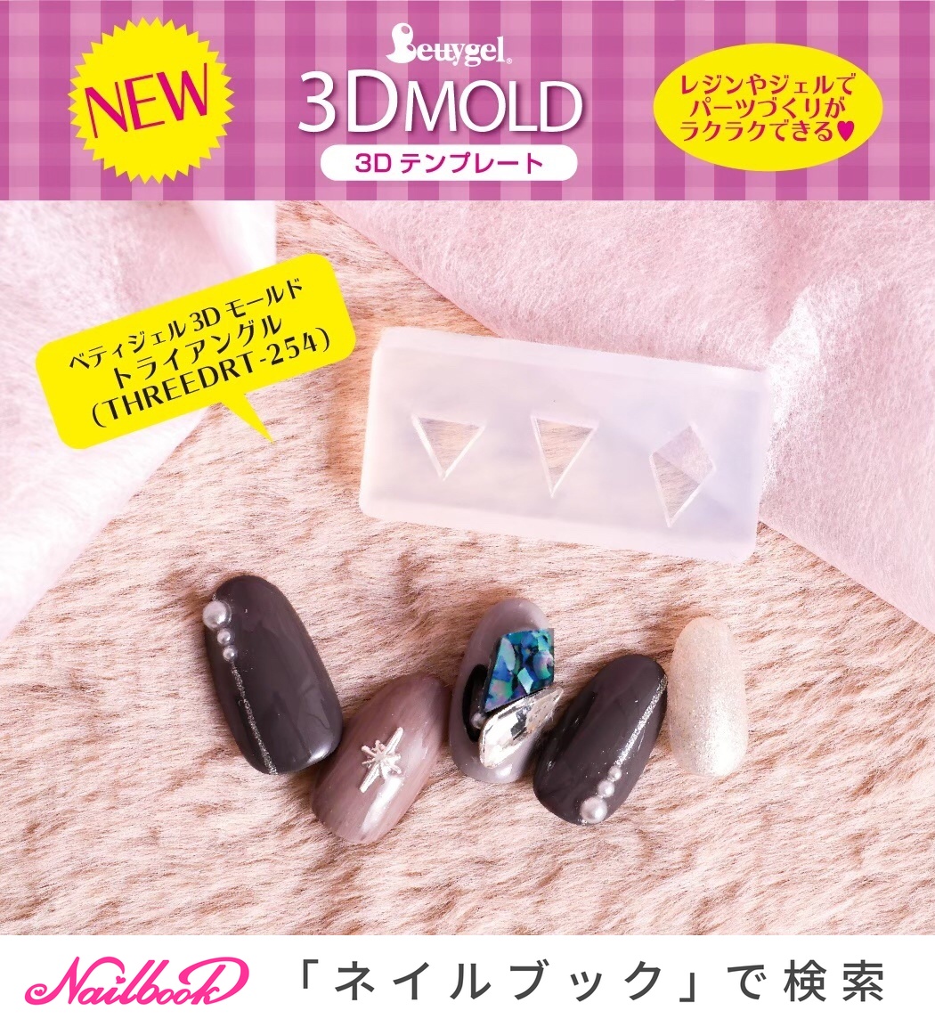 Bettygel公式のネイルデザイン No ネイルブック