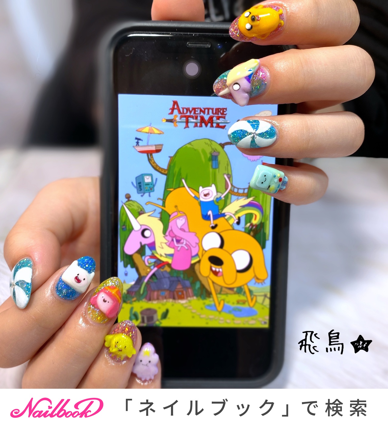 アドベンチャータイムのネイルデザイン ネイルブック