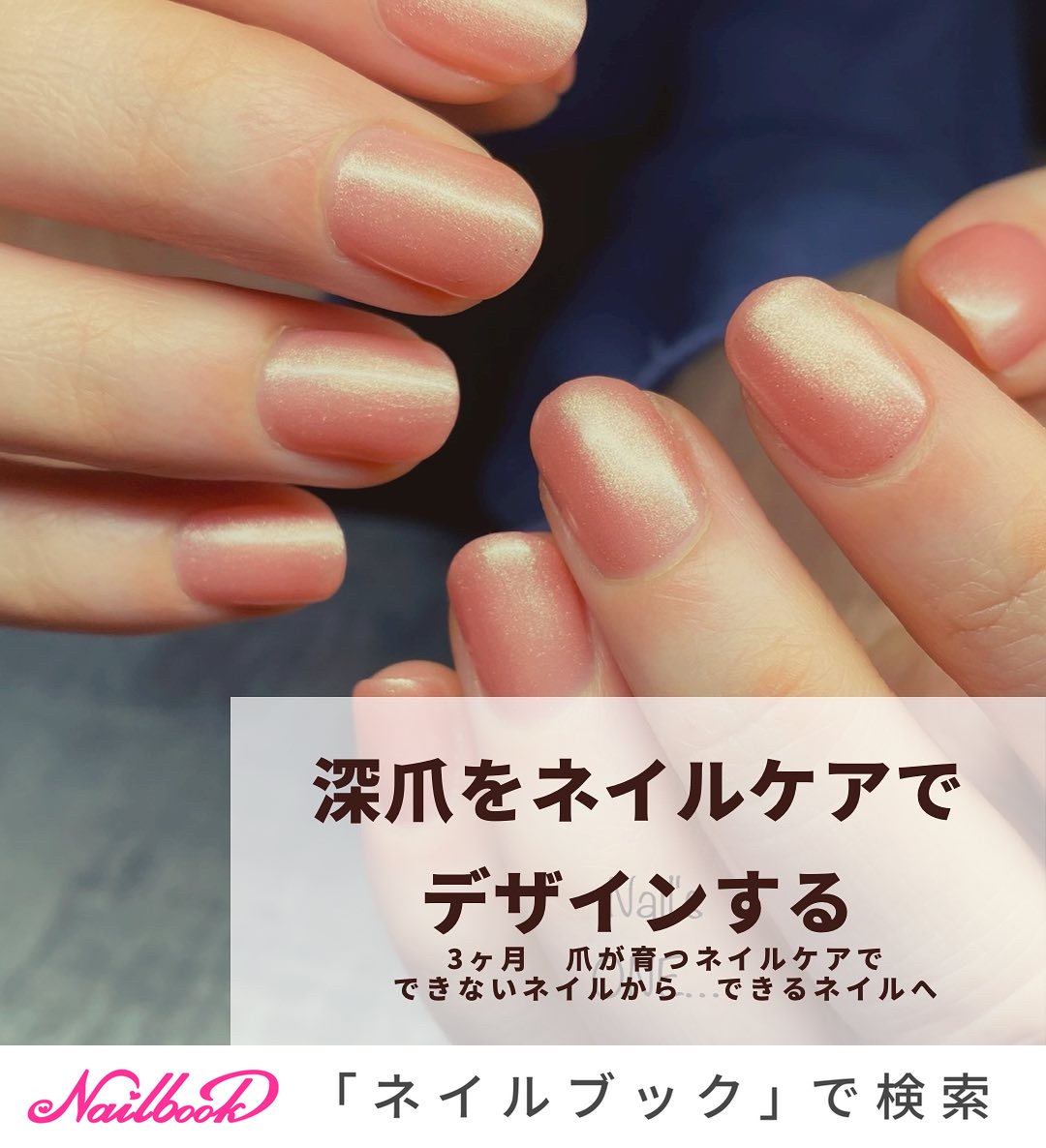 Ayaのネイルデザイン No ネイルブック