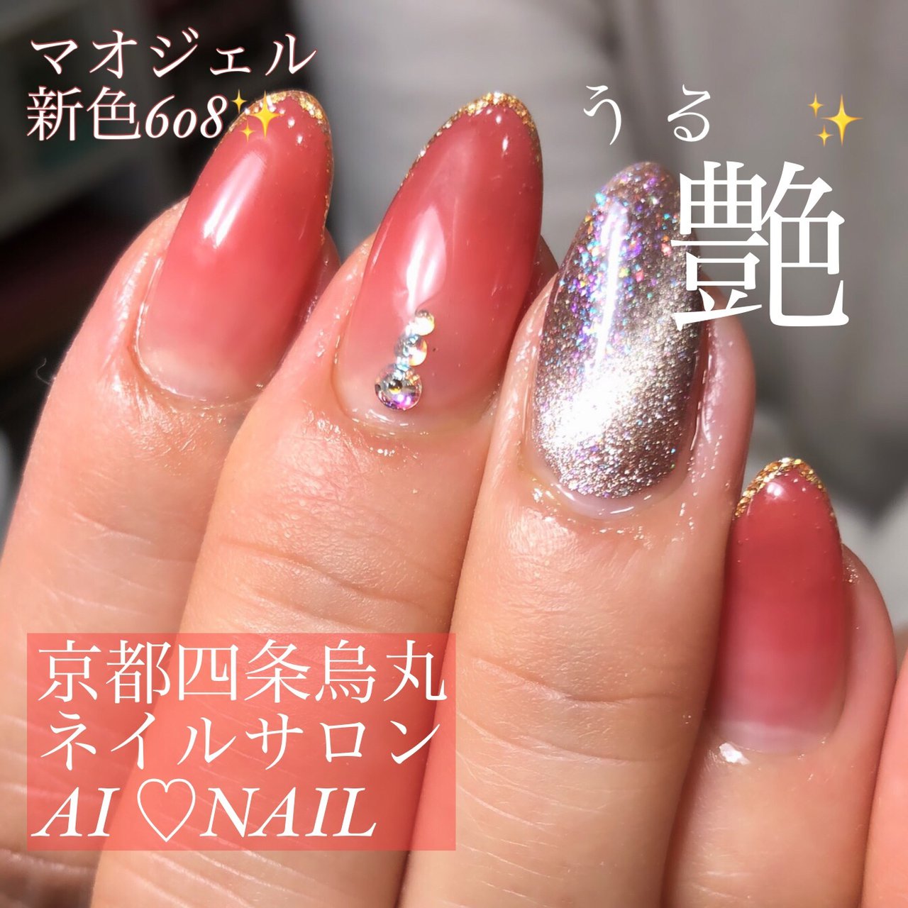 オールシーズン パーティー デート 女子会 ハンド 京都四条烏丸ネイルサロン Ai Nail Yukina のネイル デザイン No ネイルブック